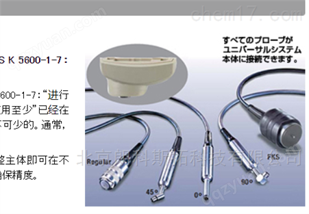 日本COTEC可泰 磁性金属涂成测厚仪传感器
