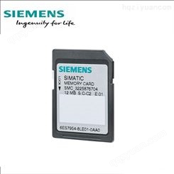 西门子S7-1500存储卡6ES7954-8LT03-0AA0