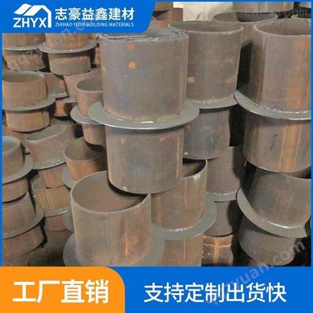 加长型防水套管生产公司_防水套管生产定制_志豪益鑫