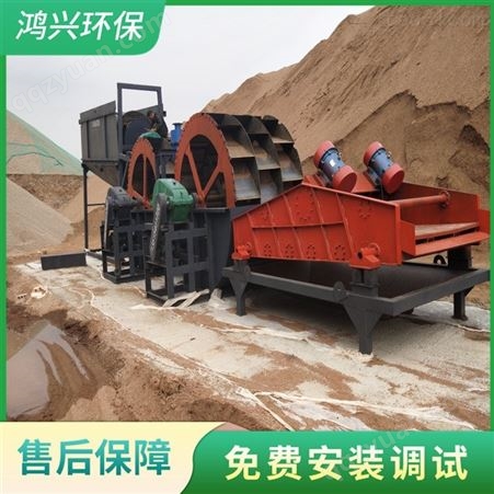 轮式洗沙机械 机制沙水洗机器 一套水洗砂设备