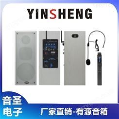 YINSHENG CY1140有源音响 有源音箱 有源音响价格