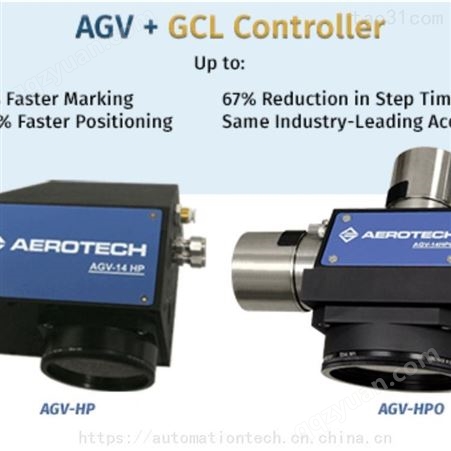 Aerotech Nmark AGV-HP激光振镜扫描仪