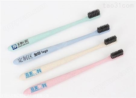 竹炭软毛牙刷独立包装 便携旅行牙刷厂家 开业定制