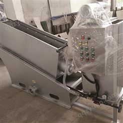 广州微乐环保现货供应 型号WL-TY- 302- 2叠螺压滤机 泥浆压滤机 污泥处理压滤机