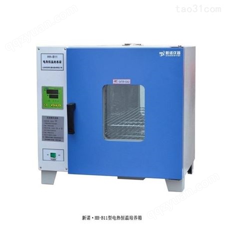 新诺牌 电热恒温培养箱 HH-B11-420-BY-II 台式液晶显示 电热烤箱