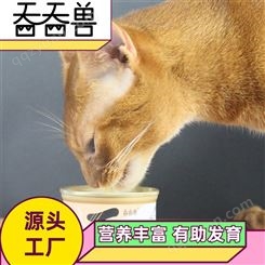 猫咪宠物零食罐 鸡肉鹌鹑蛋猫湿粮罐 猫粮店供应
