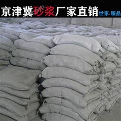 天津西青 砂浆 轻质石膏 连锁粘接剂Mb7.5