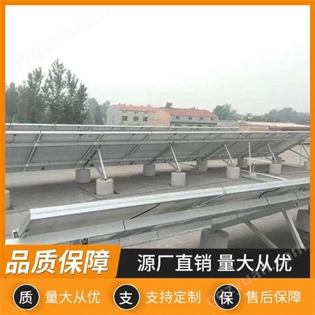 太阳能储能系统 屋顶光伏发电系统水泥屋面 中茂