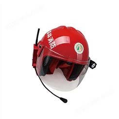 救援对讲消防通讯头盔一体式对讲 消防隔热阻燃安全帽