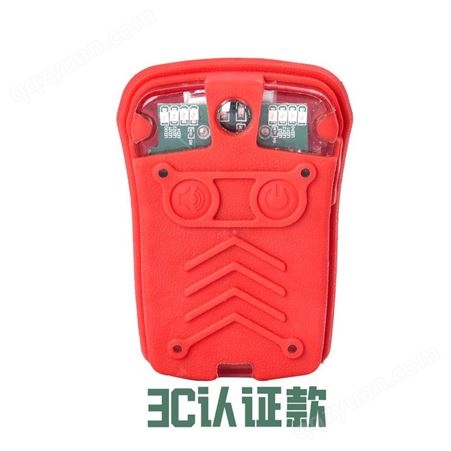 消防员呼救器 充电式应急防水方位灯 高分贝高亮度呼叫器