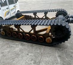 行走底盘机器人 无线遥控工程农用运输车 小型电动橡胶履带底盘