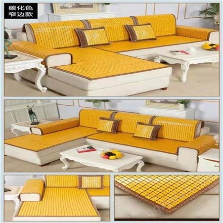 家里沙发垫生产厂家    沙发凉席垫规格可定制