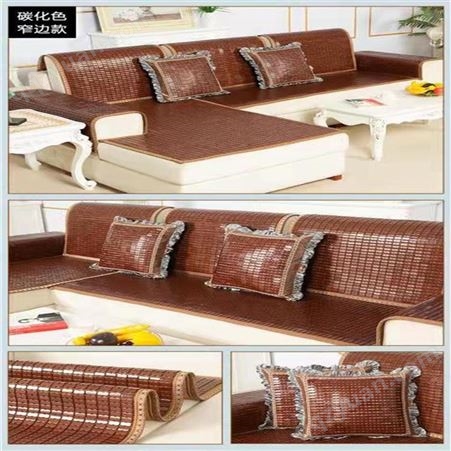 家里沙发垫生产厂家    沙发凉席垫规格可定制