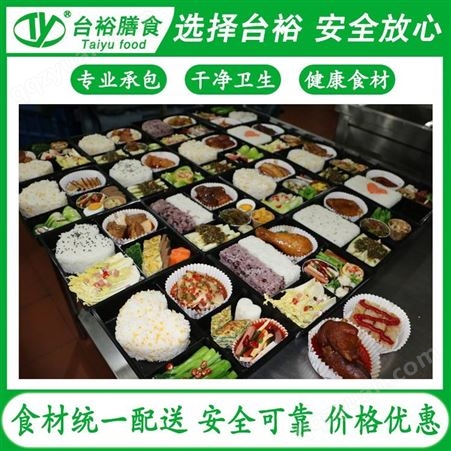 6D厨房管理 工厂饭堂外包服务 台裕食堂承包公司 蔬菜配送