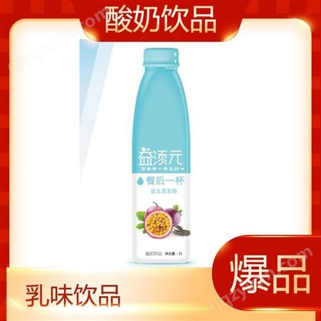 百香果+奇亚籽酸奶饮品1L益生菌发酵乳味饮品