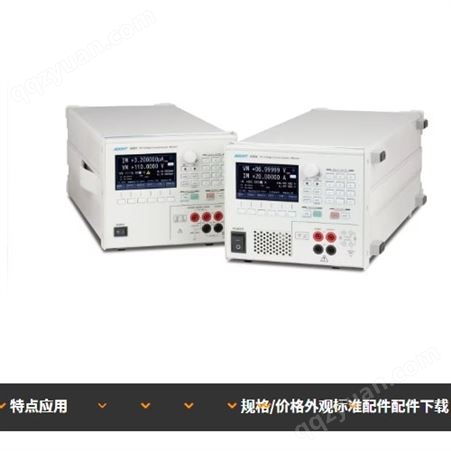 adcmt直流电压/电流源/监视器 6253/6254配备变量积分功能
