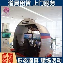 vr体验馆设备 重庆飞机驾驶模拟器 雅创 款式多样可定制