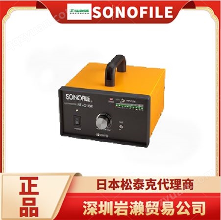多功能手动超声波切割机SF-0102 进口小型切割焊机 日本松泰克