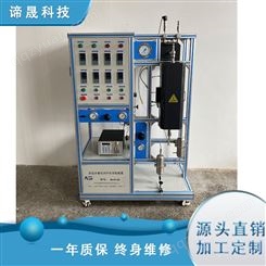谛晟 DS-GDC-08 单气路液路固定床 催化剂测验 程序控温