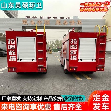 东风水罐5吨8方10立方国六消防车 消防灭火救援车 视频选车