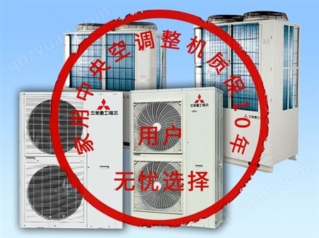 三菱KX6商用空调系列