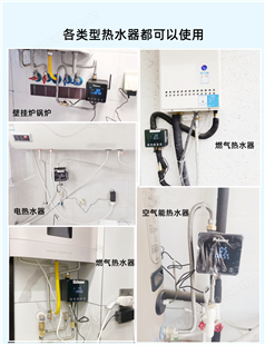 家用零冷水回水器热水循环泵系统自动燃气空气能热水器回水泵