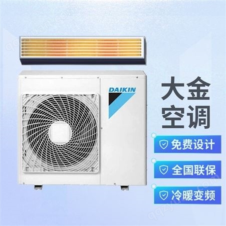 杭州空调安装 商用冷水机 免费设计 就找然瑞暖 诚信