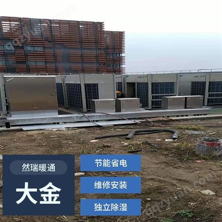 上海黄浦空调加氟免费定制 线上快速了解 然瑞暖通 专业维保
