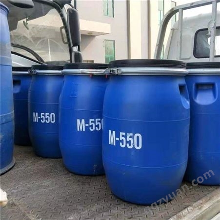 柔顺剂 聚季铵盐-7 M550 表面活性剂 洗涤原料 抗静电剂
