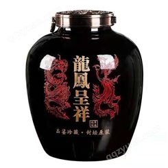 景德镇大陶瓷厂 黑色酒字雕刻200斤散装泡酒坛子100斤
