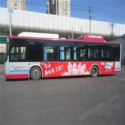 杭州公交车广告价格，杭州公交车车身广告中心联系电话