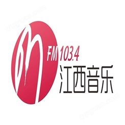 江西音乐电台fm103.4广播广告价格，江西电台广告中心联系电话