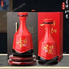 生产礼盒装一斤二斤三斤五斤酒瓶子 红色年份老酒瓶陶瓷小酒坛厂家