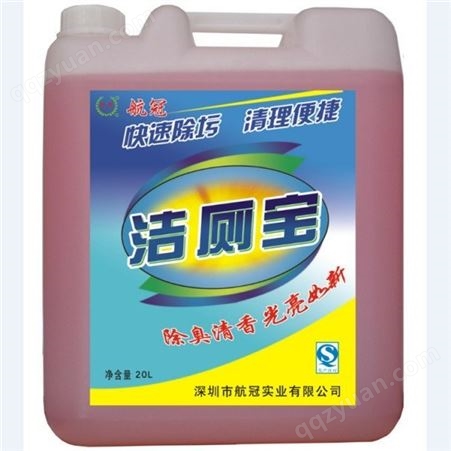 广州 餐馆清洁用品报价 漂白水 洁厕精 洗手液配送厂家 洗洁精批发厂家批发