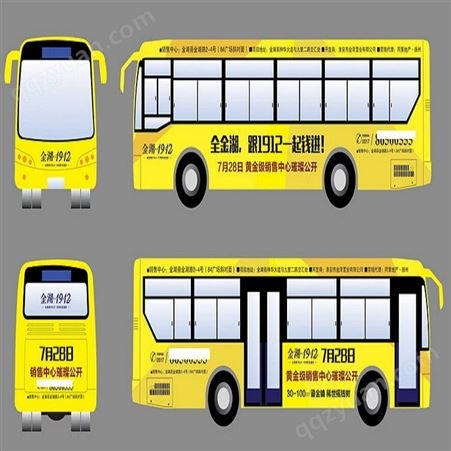 2022年广州公交车车身广告价格，广州公交广告投放部电话