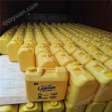 柠檬洗洁精大桶20kg 餐饮酒店食堂 深圳东莞惠州散装大桶洗洁精送货上门