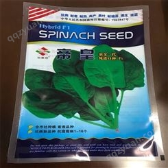 彭阳县供应销售菜籽种子包装 农副食品包装袋 尼龙真空袋 金霖
