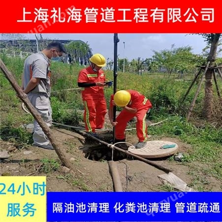 上海箱涵涵洞清理 闸北高压清洗下水管道 礼海马桶地漏堵塞疏通