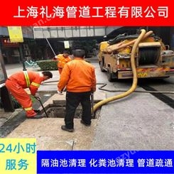 上海抽泥浆 杨浦清理化粪池 礼海污水管网改造工程