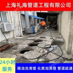 上海箱涵涵洞清理 闸北高压清洗下水管道 礼海马桶地漏堵塞疏通