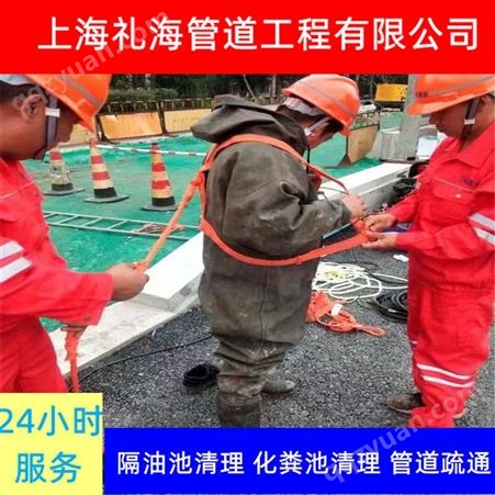 上海河道清理 闸北高压清洗下水管道 礼海排污管道改造
