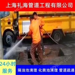 上海抽泥浆 闸北下水管道改造 礼海排水排污管道疏通