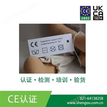 PVC合成手套 CE认证 专业快捷 清关无优 欧盟通用