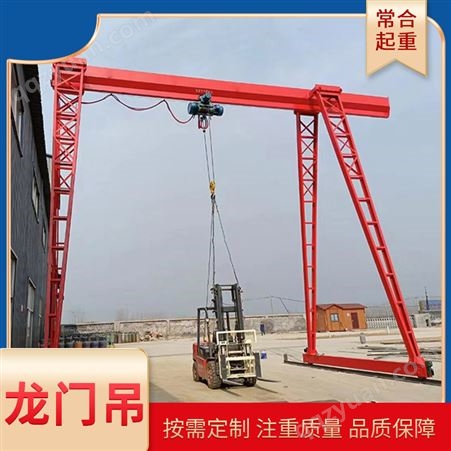 常合起重 高价回收售卖MH型龙门吊3吨5吨10吨20吨包厢花架电动