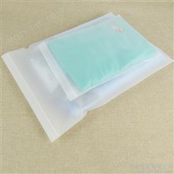 粉妆粉扑袋 防水服装磨砂袋 防静电乳白磨砂拉链袋 可定制印刷