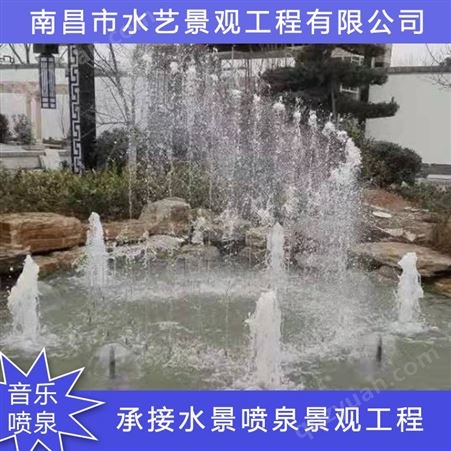音乐喷泉 大型广场水幕景观 支持定制 别墅音乐喷泉 造型多变