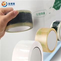封口胶透明胶带打包黄色胶纸 大卷 小卷可供选择  耐高温耐腐蚀