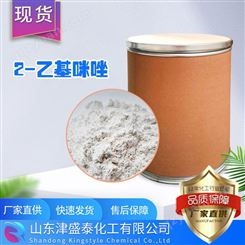 津盛泰化工 2-乙基咪唑 1072-62-4 25公斤装 含量99%