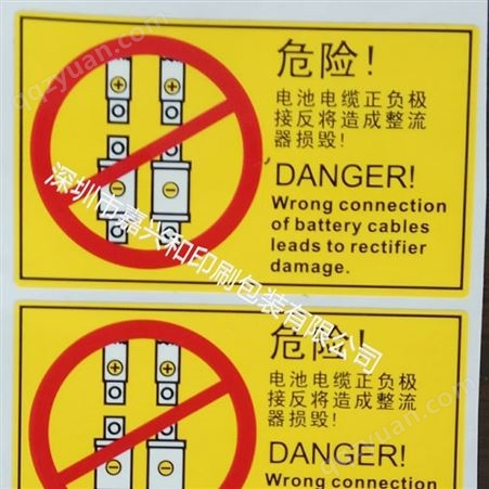 危险废物标签 橘黄色危废标志牌定做含汞 有毒 化工易燃警告标牌