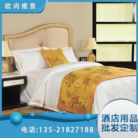 床上用品 床单被代简约纯色 贡缎提花嵌条纯棉 欧尚维景